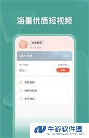 自动解锁功能开启方法步骤截图1