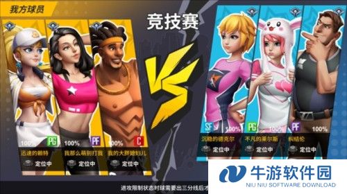 街球艺术7