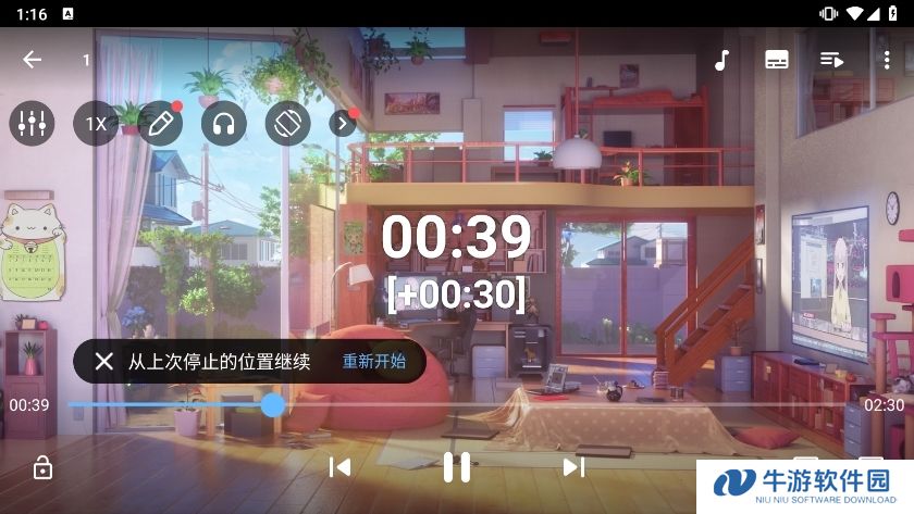 MX Player截图5