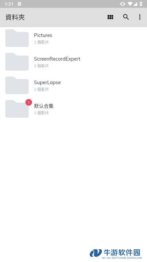 MX播放器截图1