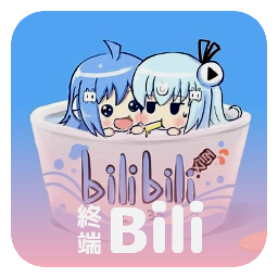 哔哩终端app下载