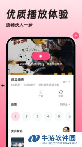 聚看韩剧网