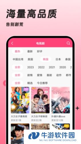聚看韩剧网