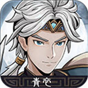 三国志潜龙在渊安卓版下载