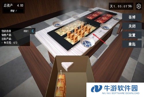 我的关东煮小铺