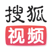 搜狐视频手机旧版下载