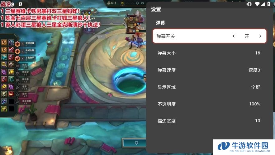 纯粹直播