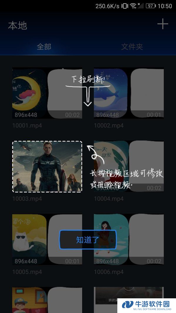 快狐