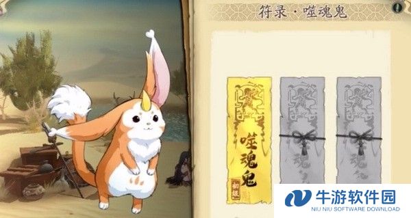 天地劫幽城再临噬魂梦境初级通关秘籍1