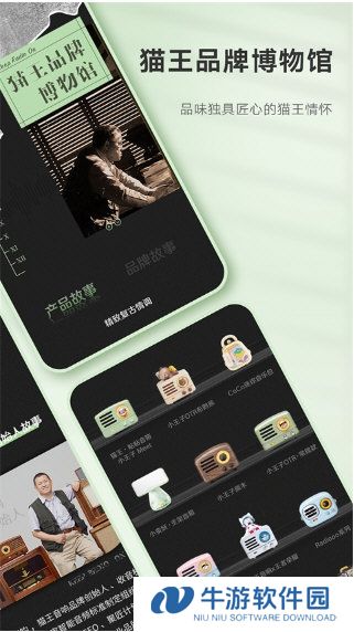猫王妙播Pro1