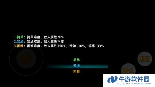 三国志潜龙在渊安卓版