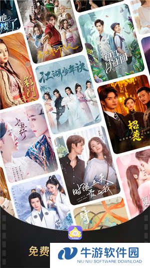 星芽免费短剧去广告版软件介绍