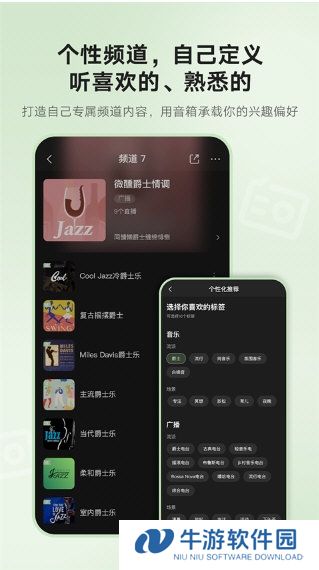 猫王妙播Pro4