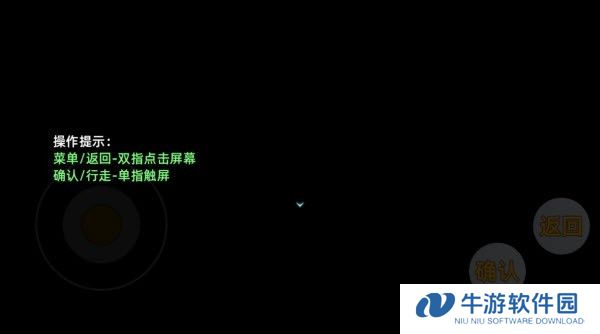 三国志潜龙在渊安卓版