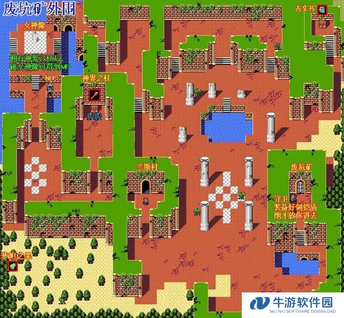 伊苏2编年史
