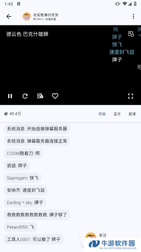 纯粹直播