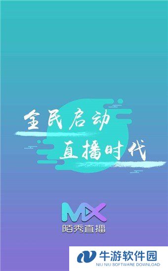 陌秀直播