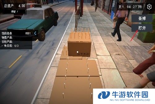 我的关东煮小铺
