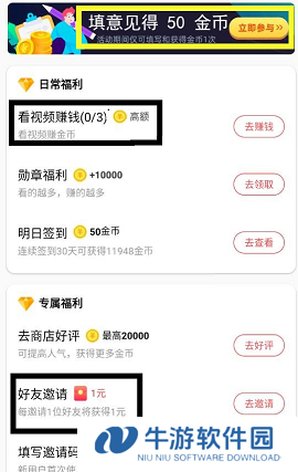 香蕉短视频