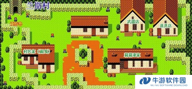 伊苏2编年史