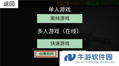 CQB射击衰变计划