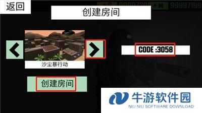CQB射击衰变计划