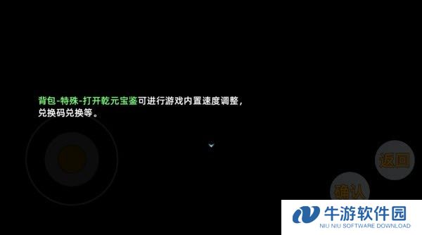 三国志潜龙在渊安卓版
