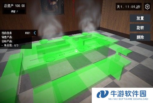 我的关东煮小铺
