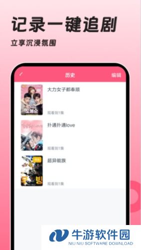 聚看韩剧网