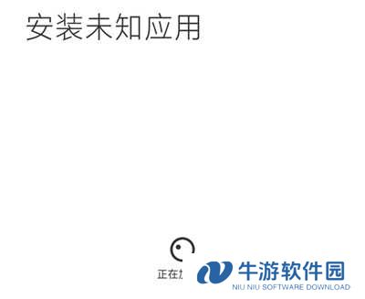 安装到电视上2