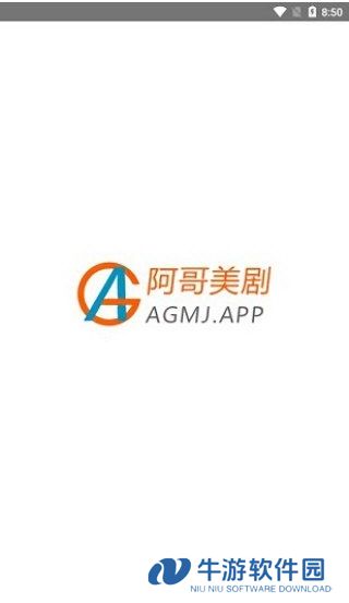阿哥美剧1