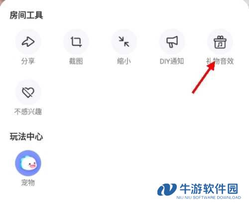BIGO LIVE轻量版5