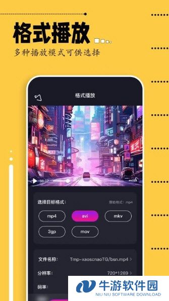 即录剪辑3