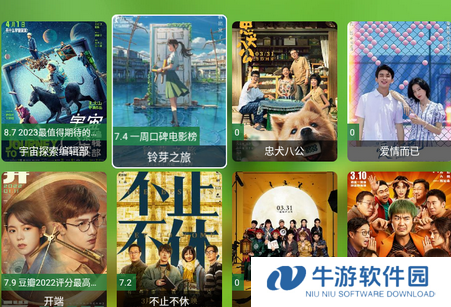 FongMi影视apk电视版
