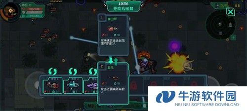 元气骑士机械狂潮玩法攻略2