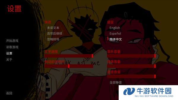 怎么设置中文3