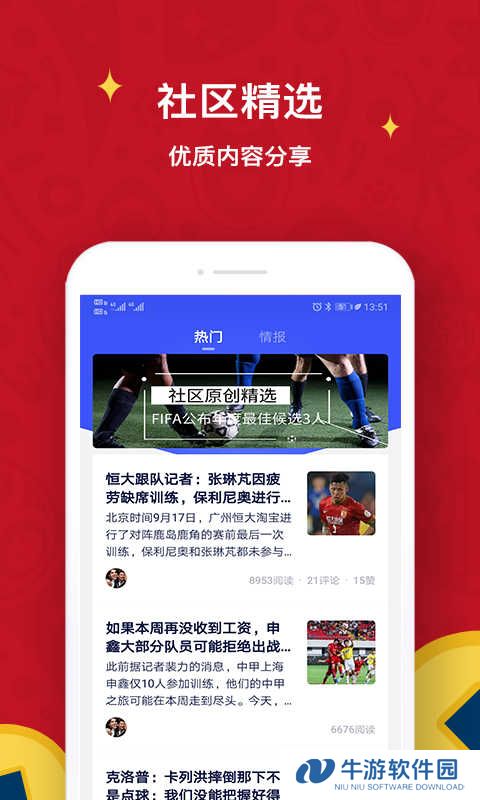 极跃体育老版本下载