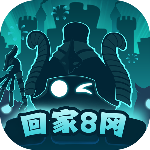 不思议迷宫正版