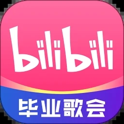 哔哩哔哩8.5.0版本下载