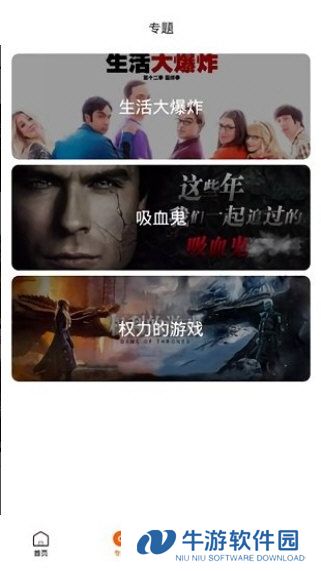 阿哥美剧3