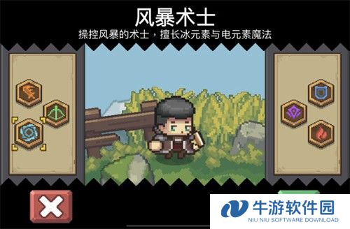 元气骑士前传2023最新版最强职业推荐2