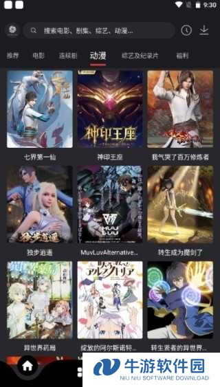常见问题