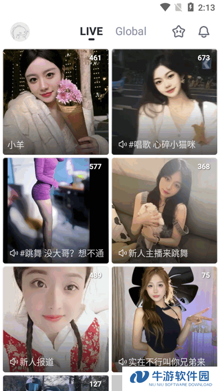 BIGO LIVE轻量版3