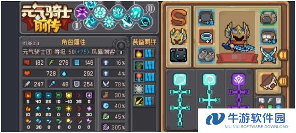 《元气骑士前传》第二职业更换介绍