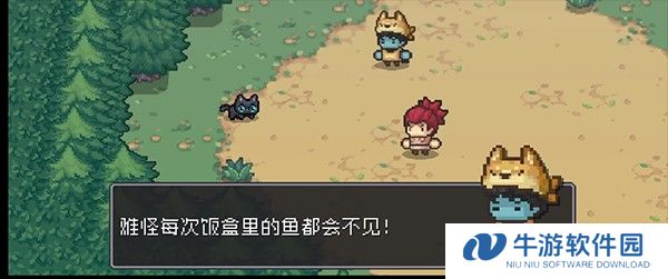 元气骑士前传新手攻略3