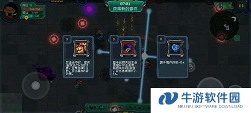 元气骑士机械狂潮玩法攻略3