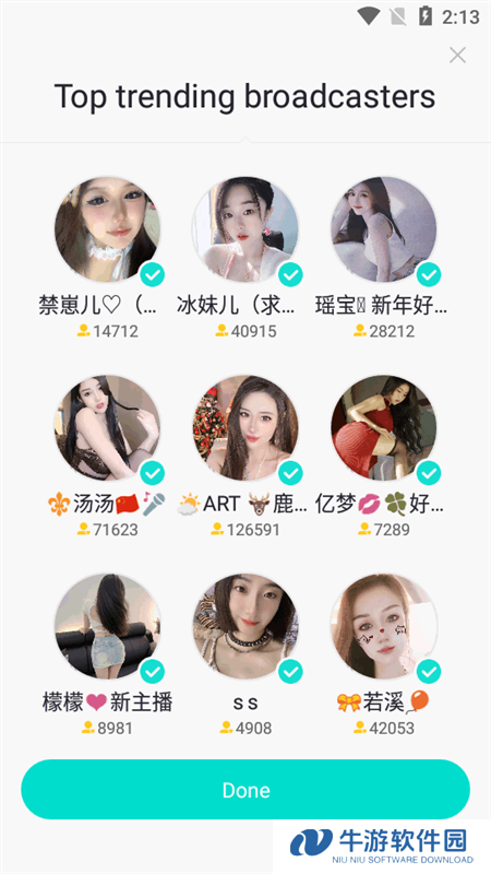 BIGO LIVE轻量版2