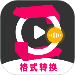 格式工厂转换大师软件下载