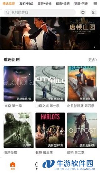 阿哥美剧2