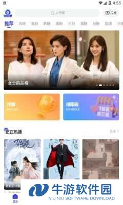 包子影视无广告版